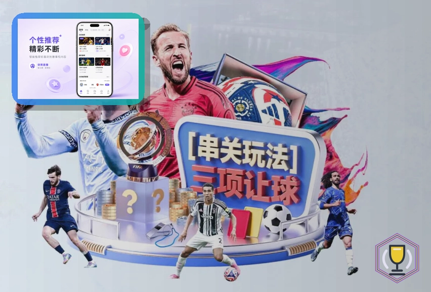 美加墨世界杯观赛与门票服务指南