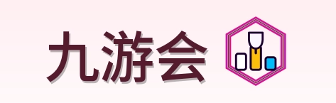 九游会-Logo